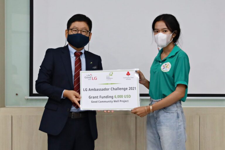 LG Ambassador Challenge 2021 Appointing Ceremony 2 KakaoTalk 20210826 133805352 scaled 1