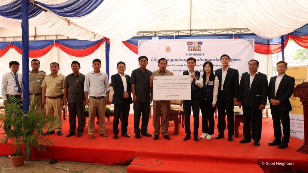 1. GNC KB Library 세레머니 사진 1 2 scaled 1