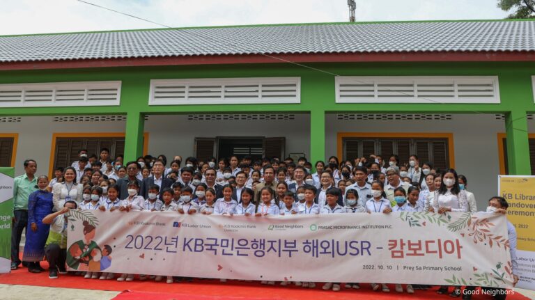 Good Neighbors Cambodia-KB Bank-KB Bank Labor Union held a handover ceremony of KB Library for Cambodian students in Phnom Penh 4 1. GNC KB Library 세레머니 사진 8 scaled 1
