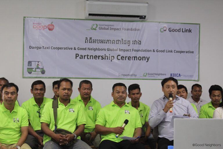 Daegu-Taxi Cooperative & Good Neighbors Global Impact Foundation & Good Link Cooperative Partnership Agreement 1 KOICA SSE Daegu Taxi Cooperative Agreement Photo 2 768x512 1