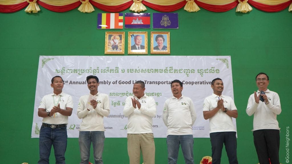 Good Neighbors Cambodia - 1st Opening of Good Link General Assembly 5 03 03 2