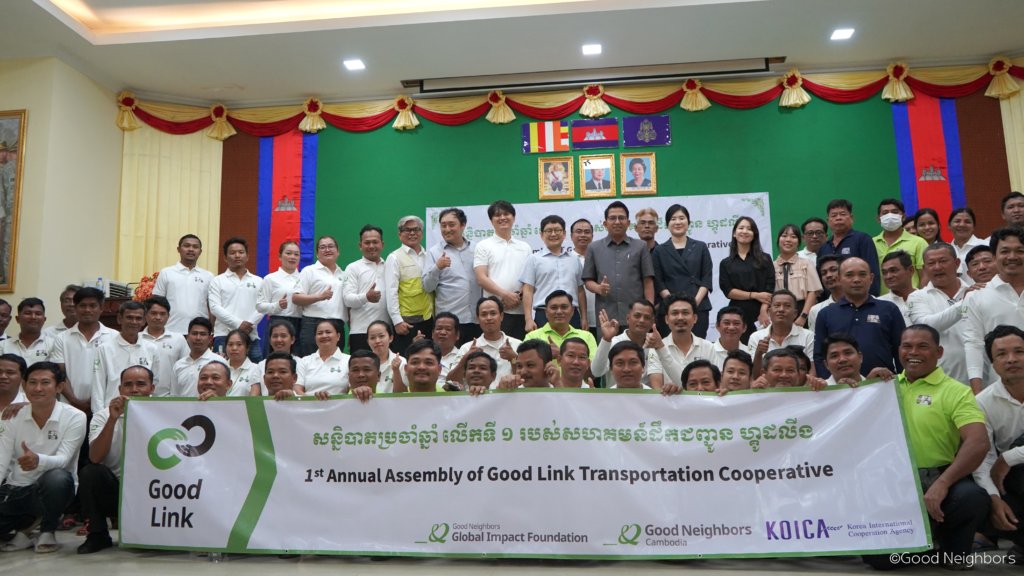 Good Neighbors Cambodia - 1st Opening of Good Link General Assembly 8 15 01 2