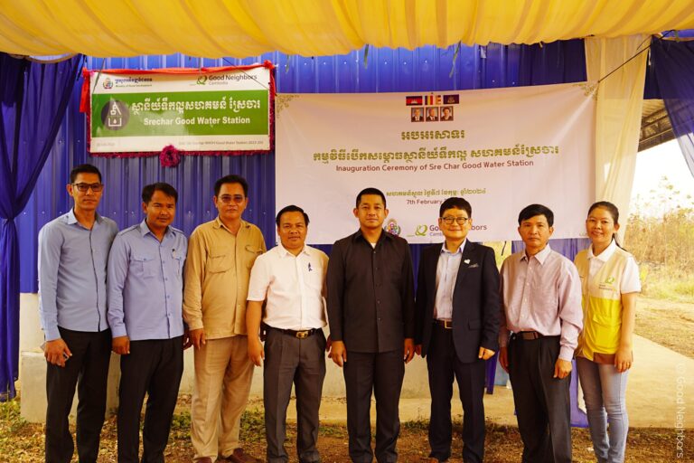 Good Neighbors Cambodia - Sre Char Water Station Inauguration Ceremony 8 01 01 2 scaled 1