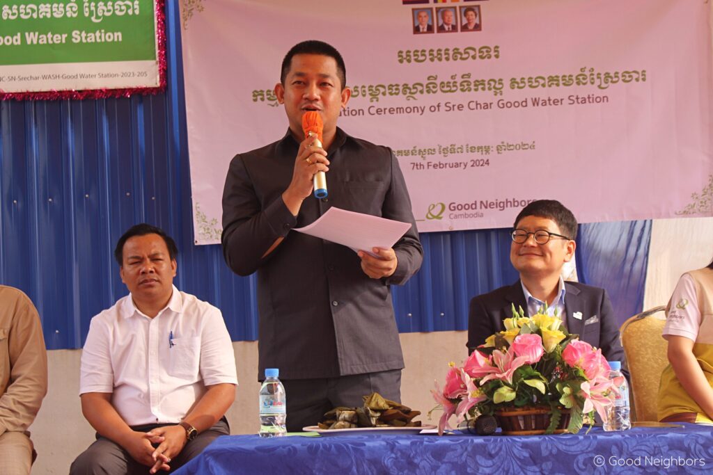 Good Neighbors Cambodia - Sre Char Water Station Inauguration Ceremony 1 03 03 3 scaled 1