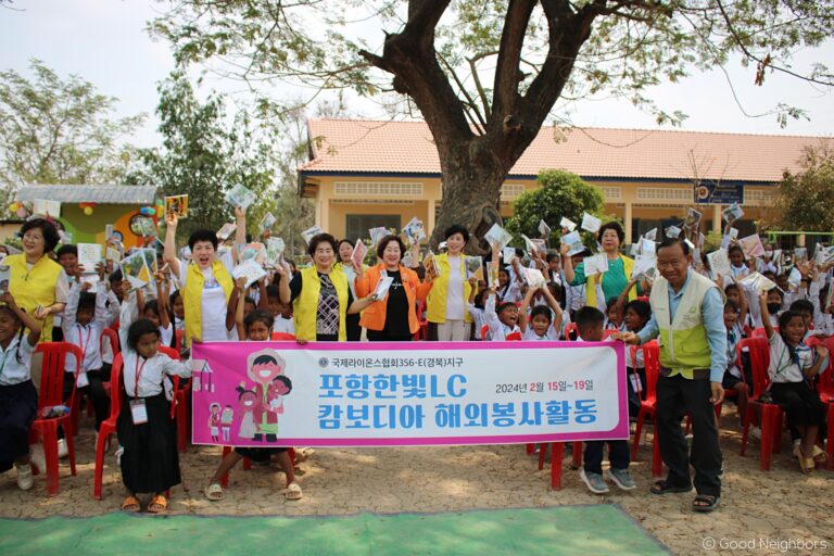 Good Neighbors Cambodia – Lions Club visited and handed over three Good Handwashing Stations to students in Ou Taki, Aek Phnom, and Krous Primary School 7 428641778 794643112700107 9217327549165834597 n 1