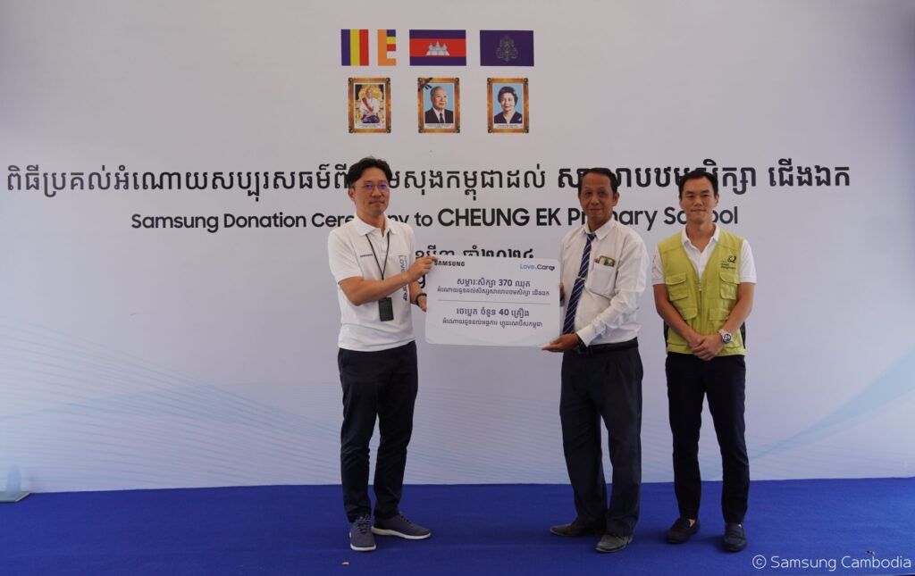 អង្គការហ្គូដណេប៊ឺសកម្ពុជា – សាមសុងកម្ពុជា ប្រគល់អំណោយសប្បុរសធម៌ ជូនដល់សិស្សានុសិស្សនៅបឋមសិក្សា ជើងឯក 2 3. By SAM SUNG 3 scaled 1