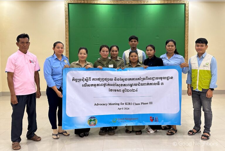 រឿងផលប៉ះពាល់ត្រីមាសទី 2 – ការផ្លាស់ប្តូរគម្រោង KIRI 5 01 768x517 1