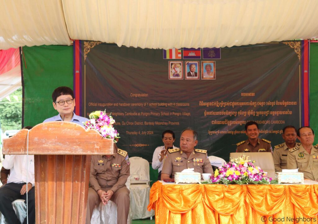 Good Neighbors Cambodia – Mirae School Building Inauguration and Handover Ceremony to Pongro Primary School 5 0676 1
