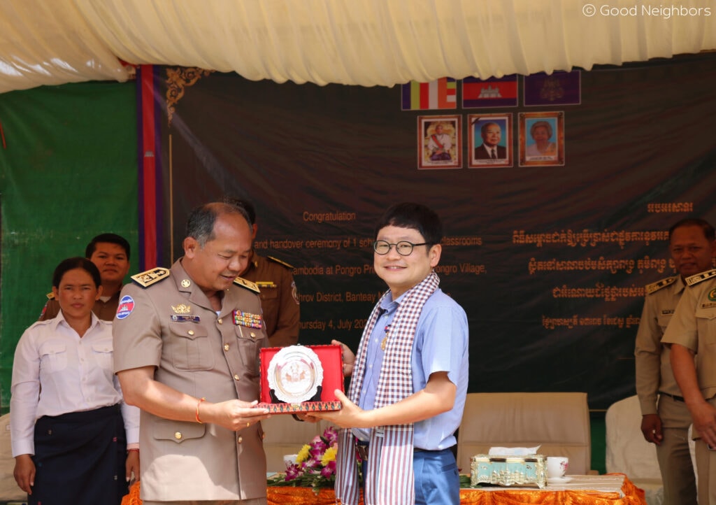 Good Neighbors Cambodia – Mirae School Building Inauguration and Handover Ceremony to Pongro Primary School 9 0881 1 scaled 1