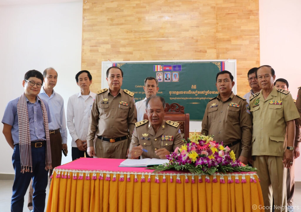 Good Neighbors Cambodia – Mirae School Building Inauguration and Handover Ceremony to Pongro Primary School 10 1186 1 scaled 1