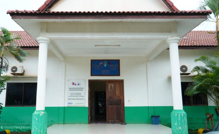 រឿងផលប៉ះពាល់ត្រីមាសទី 2 – ការផ្លាស់ប្តូរគម្រោង KIRI 1 Outside Building 768x469 1