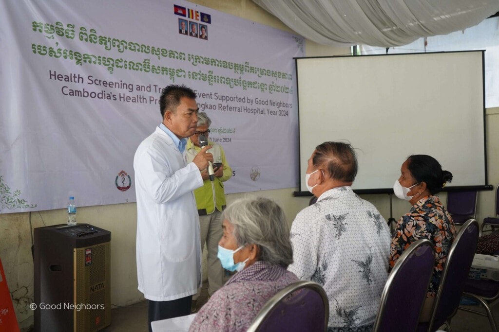 រឿងរ៉ាវល្អក្នុងត្រីមាសទី ៣៖ កម្មវិធីពិនិត្យ និងព្យាបាលសុខភាពជូនប្រជាជនសហគមន៍ 5 5 1 scaled 1