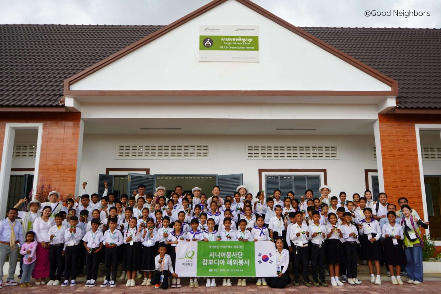 Senior Volunteer Group of Mirae Foundation visited ‘Hajun Dream School Project’ in Ou Chrov Community