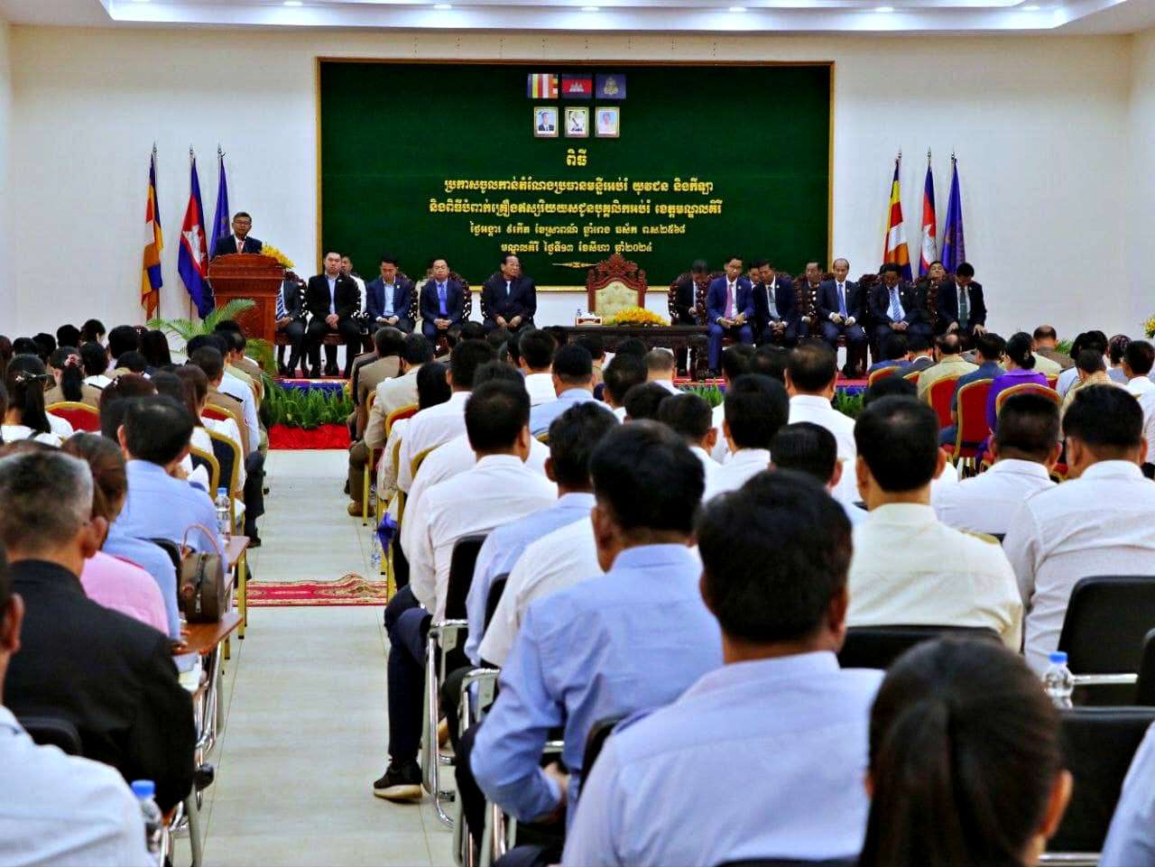 Good Neighbors Cambodia – The Ministry of Education Youth and Sports Awarded Medal of National Construction to Good Neighbors Cambodia for Contributing to the Goal of Strengthening Quality Education in Cambodia 1 455246357 901470892006335 5892523255798371395 n