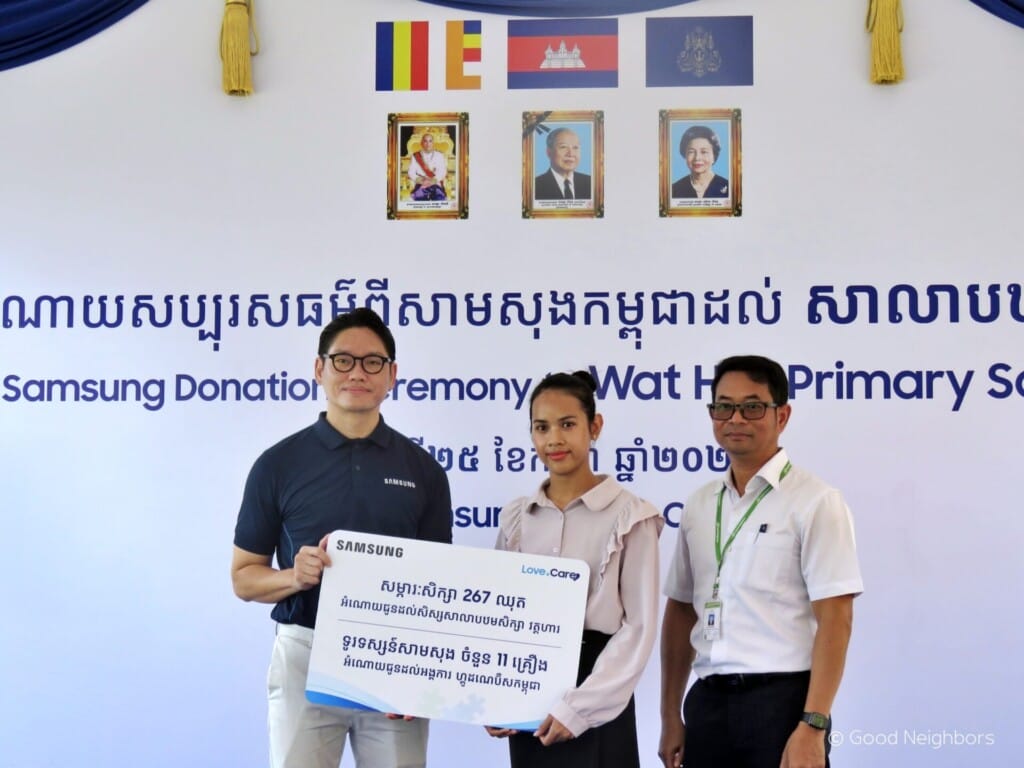 អង្គការហ្គូដណេប៊ឺសកម្ពុជា – ក្រុមហ៊ុនសាមសុង ឧបត្ថម្ភទូរទស្សន៍ដើម្បីបង្កើន និងរួមបញ្ចូលការអប់រំឌីជីថលនៅក្នុងសាលារៀននៅកម្ពុជា 4 IMG 4710 scaled 1