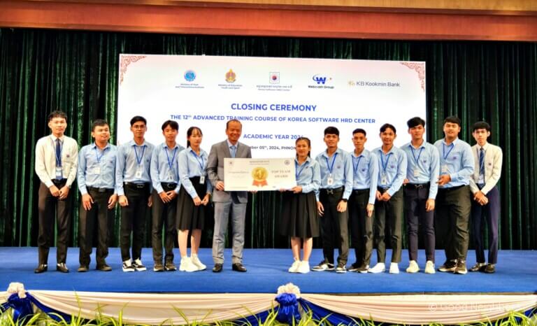 Good Neighbors, KB Kookmin Bank, and 12th Advanced Course Graduation Ceremony of the IT Academy for Future Talent Development in Cambodia 5 Cover