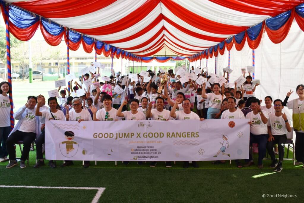 Good Neighbors Cambodia - The Second ‘Good Jump’ Event 9 14 1